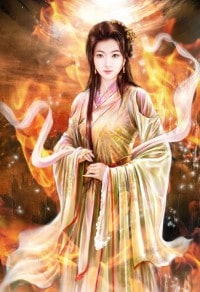 恶狼的床伴